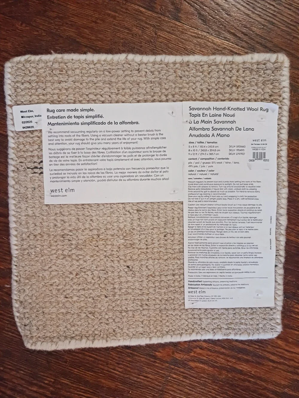 West Elm SAVANNAH Hand-knotted Wool Rug Sample Decor Item Handmade 11.25in New
